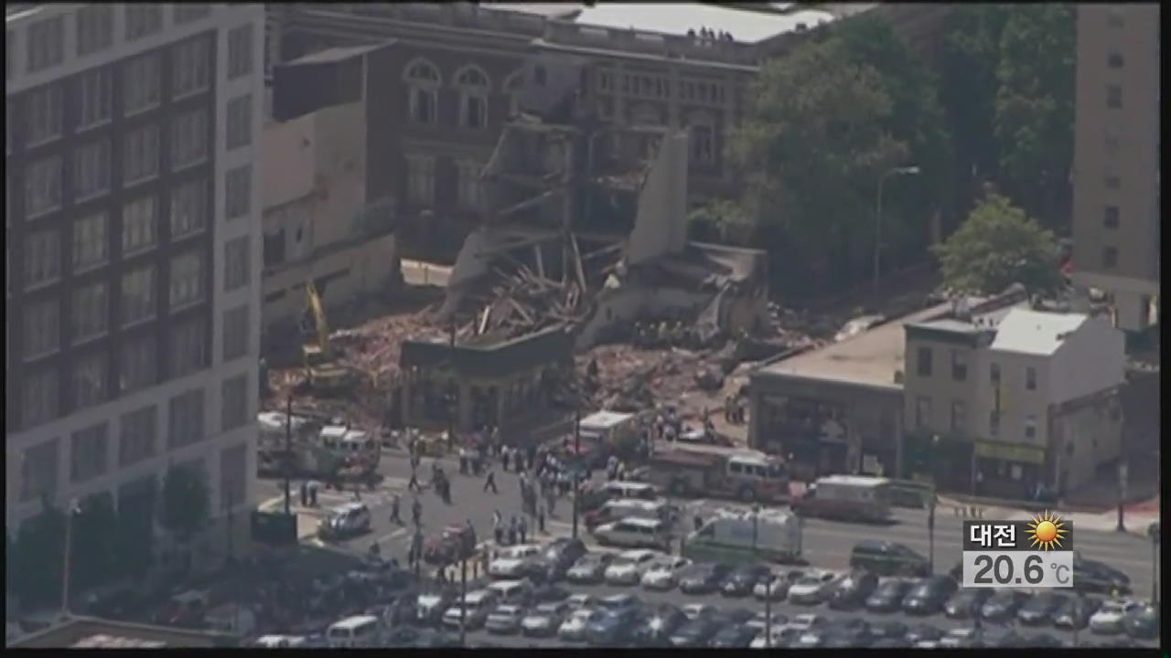 미국 북동부 필라델피아 철거 건물 붕괴…6명 사망