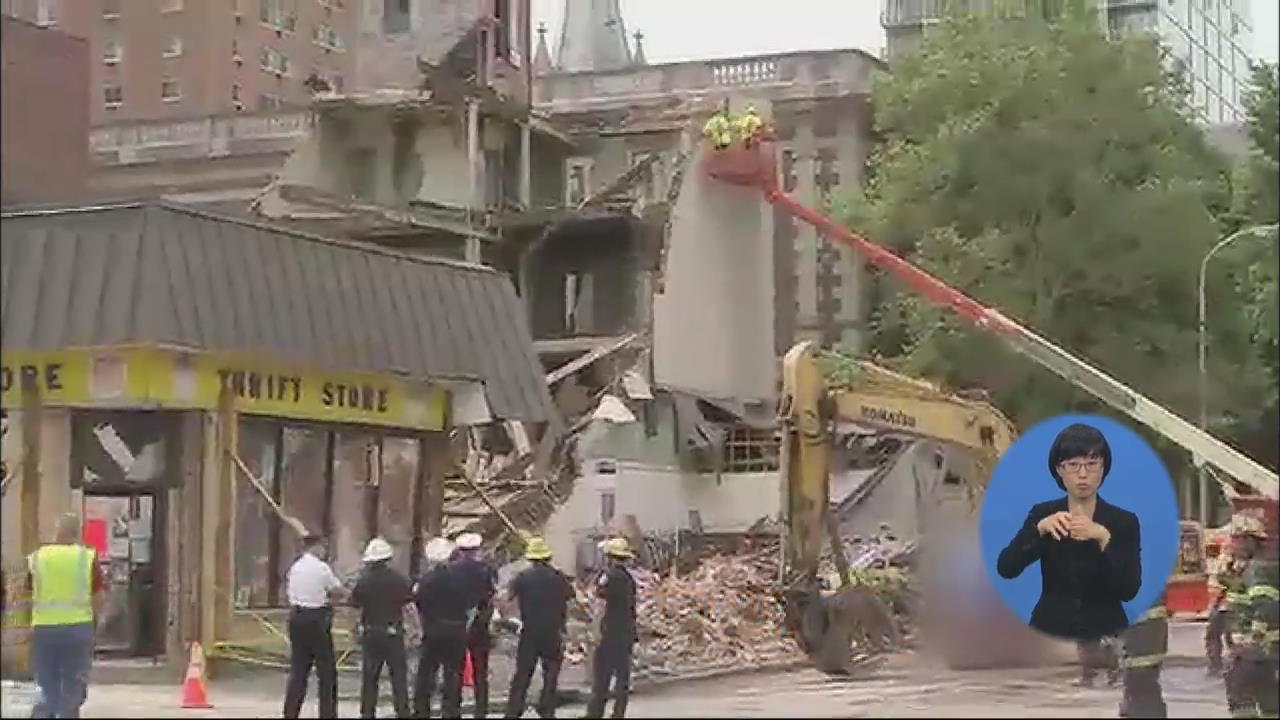 철거 작업 건물 외벽 붕괴…6명 사망
