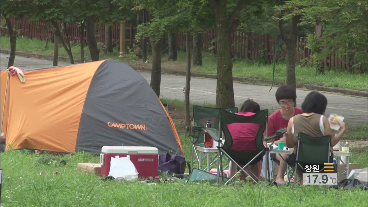 이번 주말, 국립공원 야영장 일제 개장