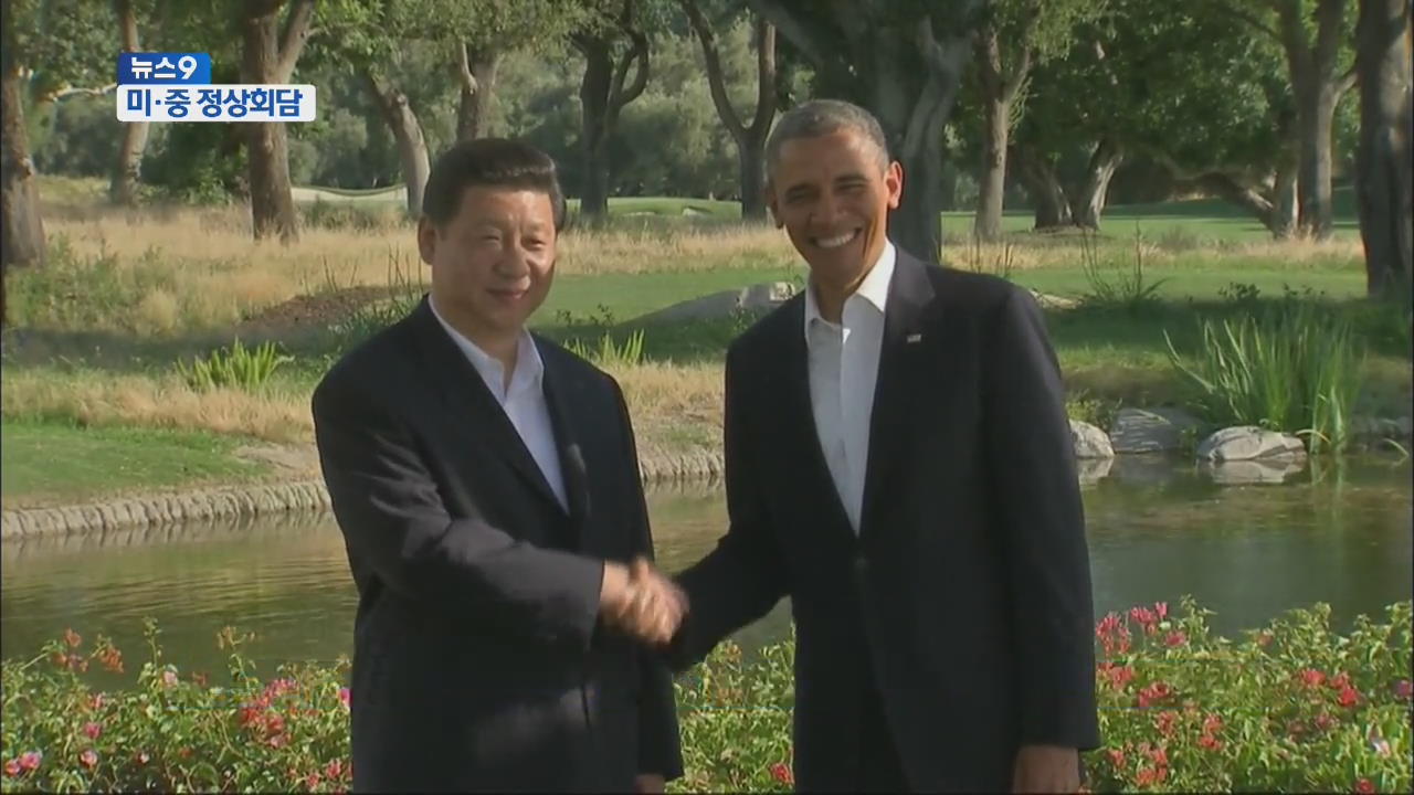 오바마·시진핑, 한반도 비핵화 공감대 확인
