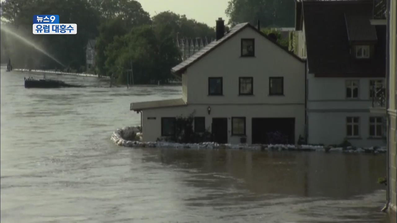 유럽 중부, 홍수로 몸살…주민들 ‘힘겨운 사투’
