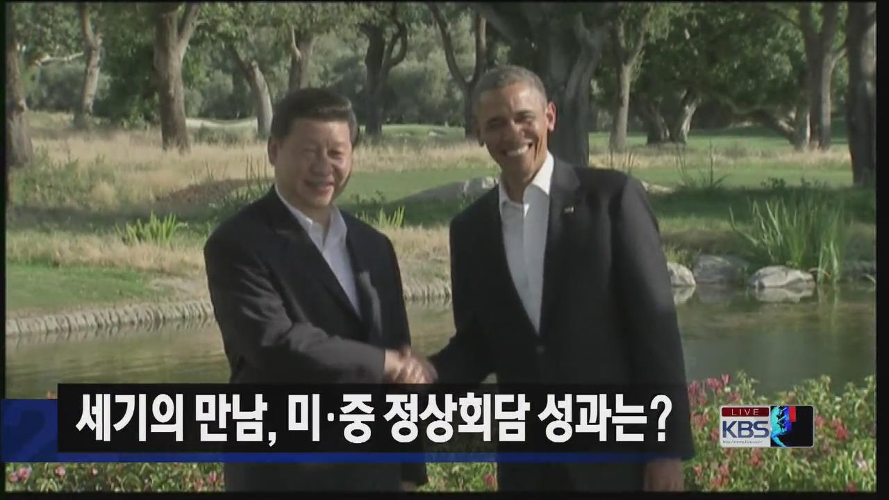[글로벌24 헤드라인]