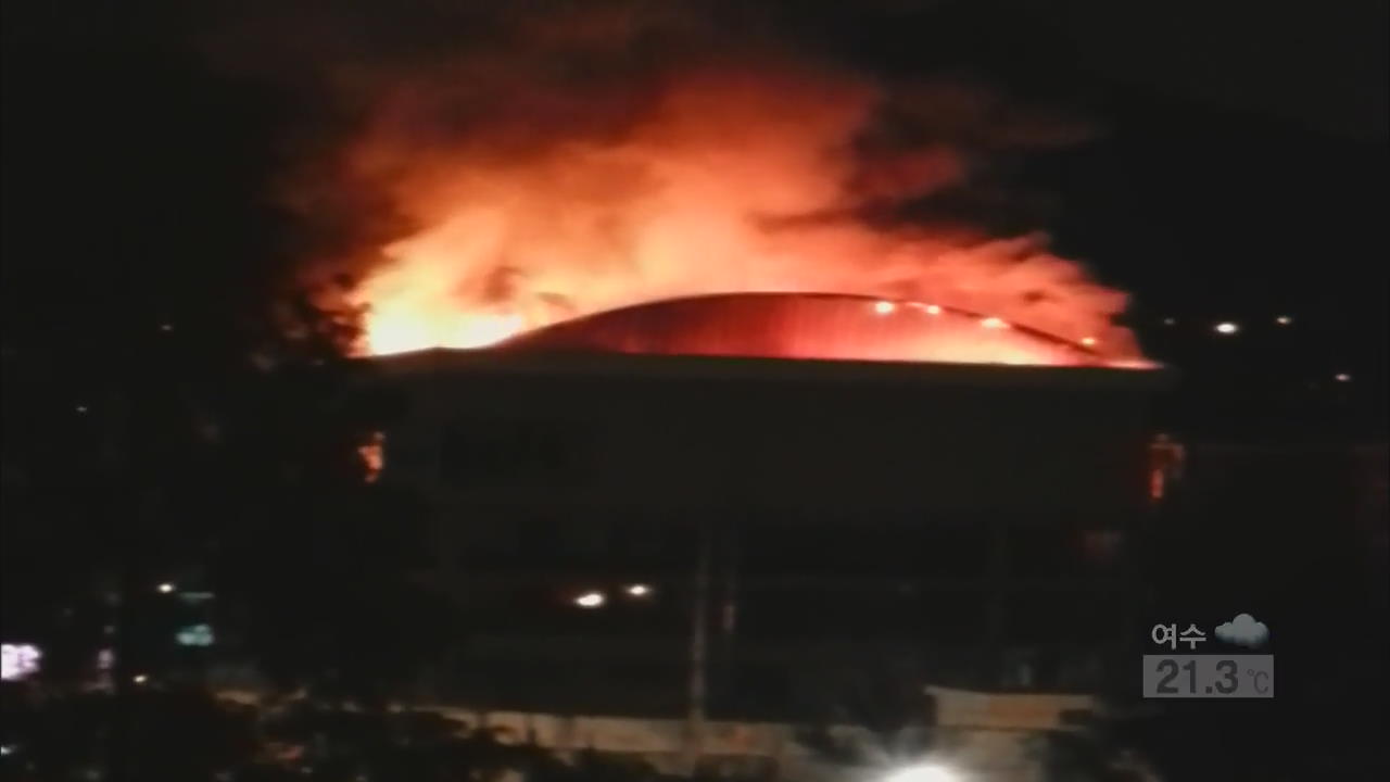 중학교 강당 화재, 60여 명 대피