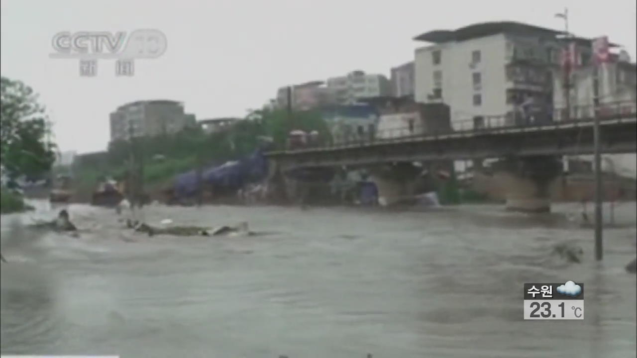 중국도 폭우로 몸살…13명 사망