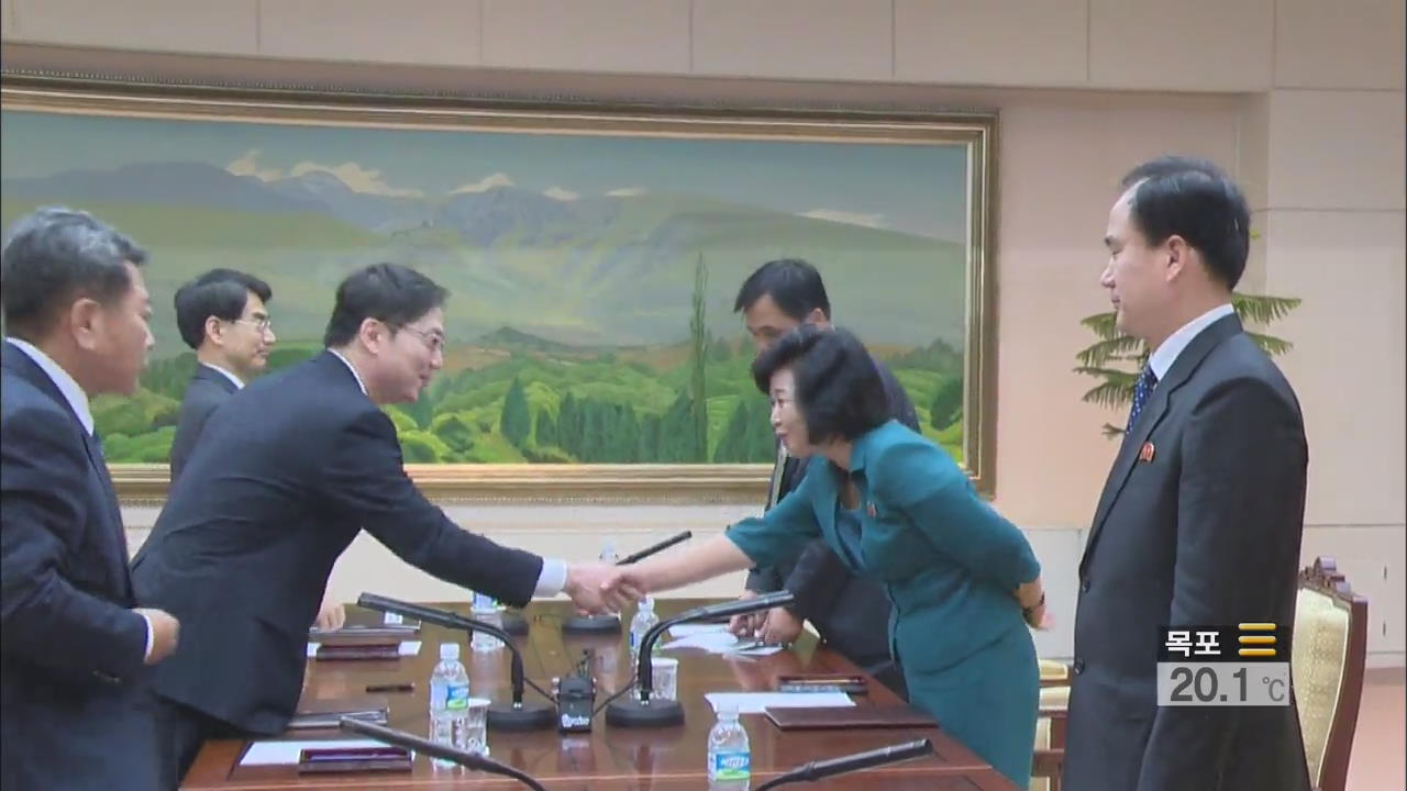남북, 오늘 명단 통보…김양건 포함 불투명