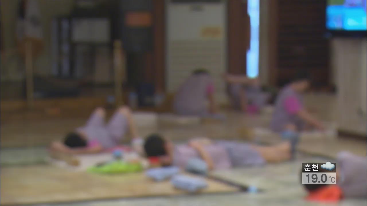 ‘술 마신 뒤 후 찜질방 사망’도 상해 인정
