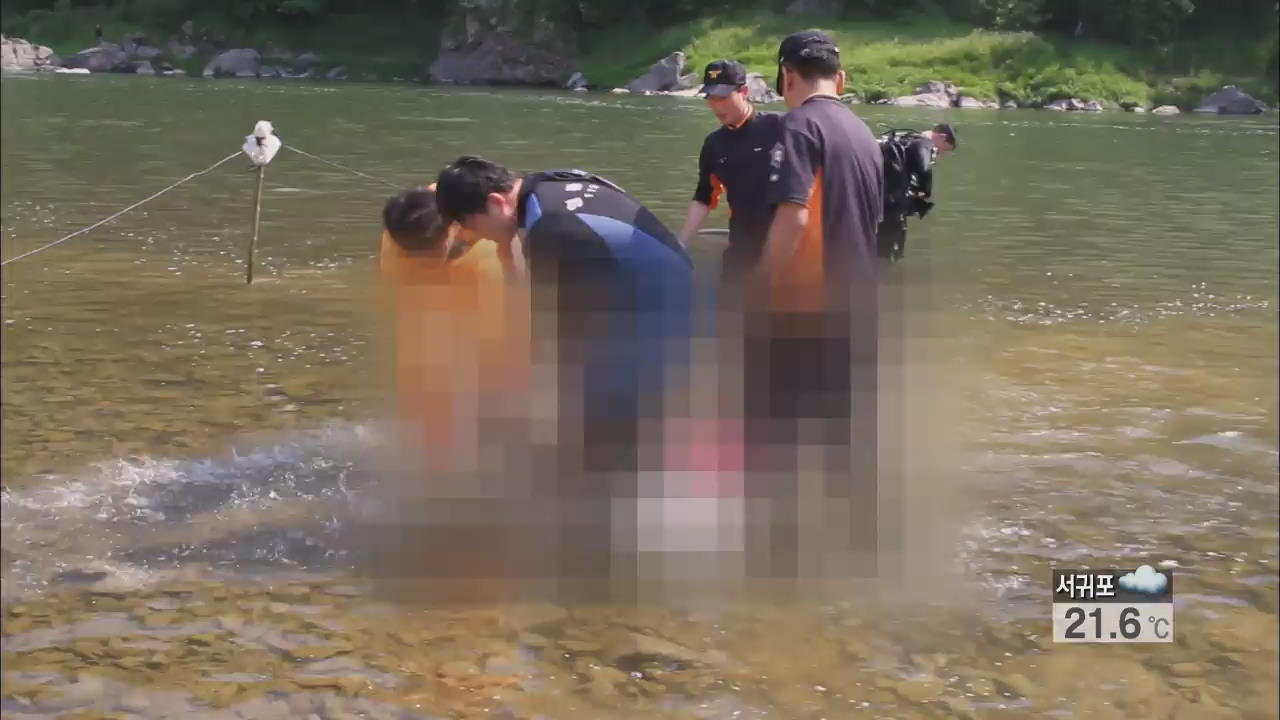 다슬기 잡다 익사 사고 급증…‘주의’