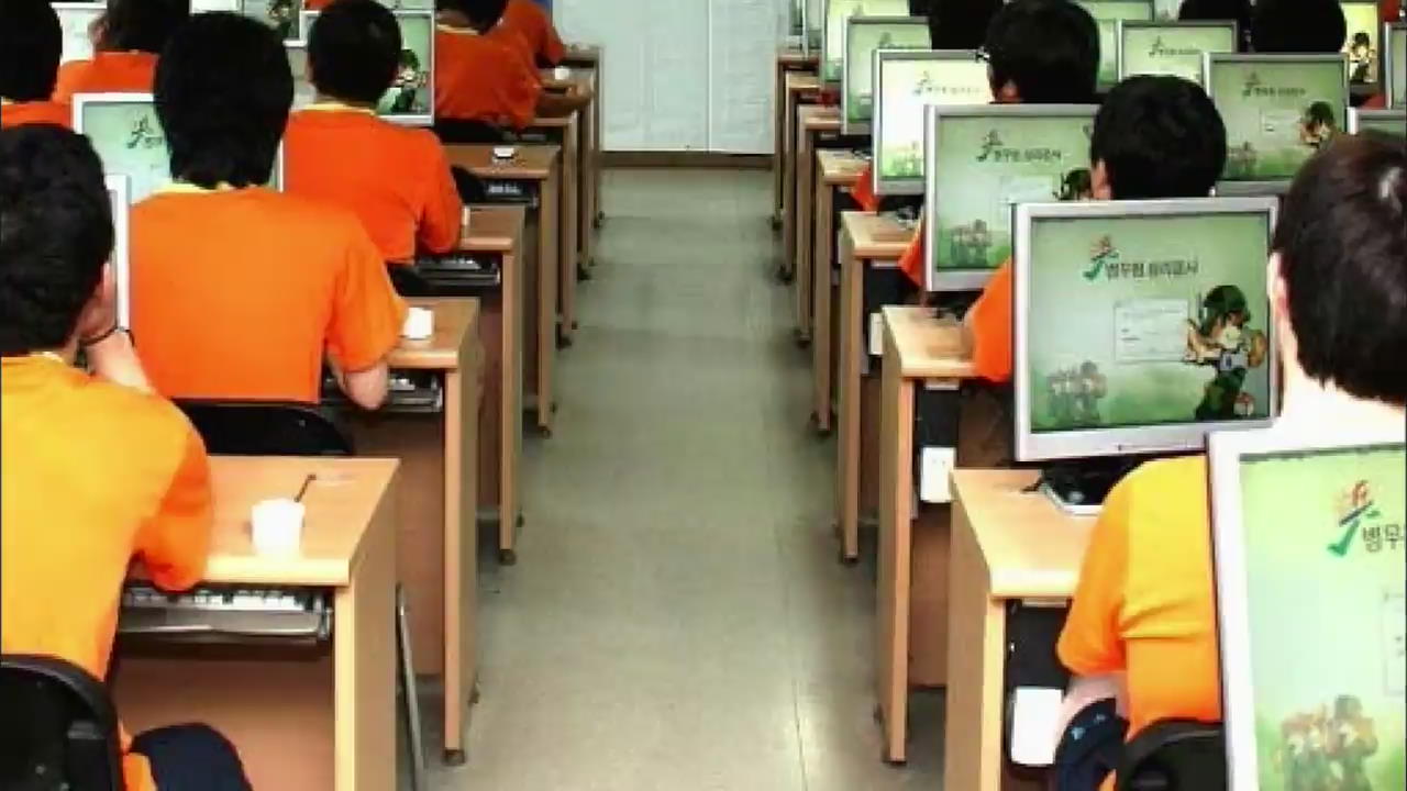 [인터넷 광장] 병무청 실수로 복무기간 7개월 줄어… 外