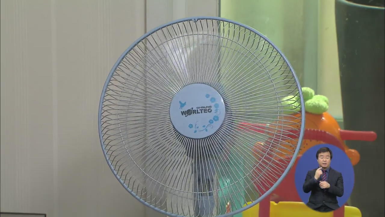 절전량 30% 넘기면 전기료 ‘절반’으로