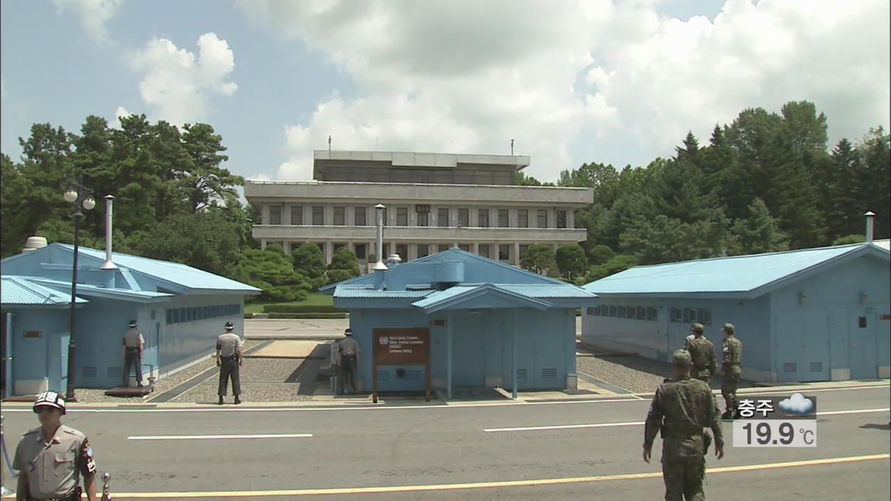 北, 또 판문점 접촉 중단…정부 “명단 안 바꿔”