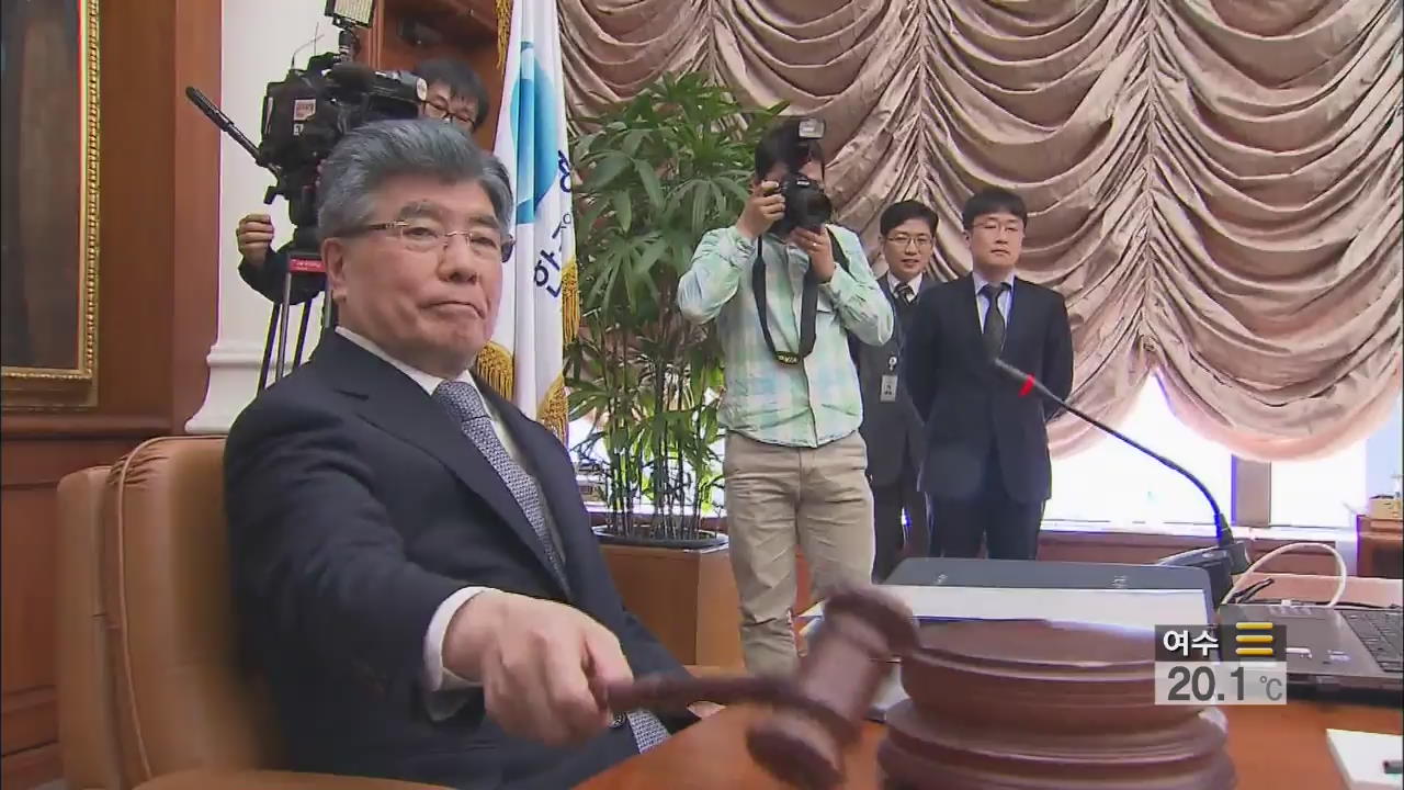 [생생경제] 한은 금통위, 이달 기준 금리 결정