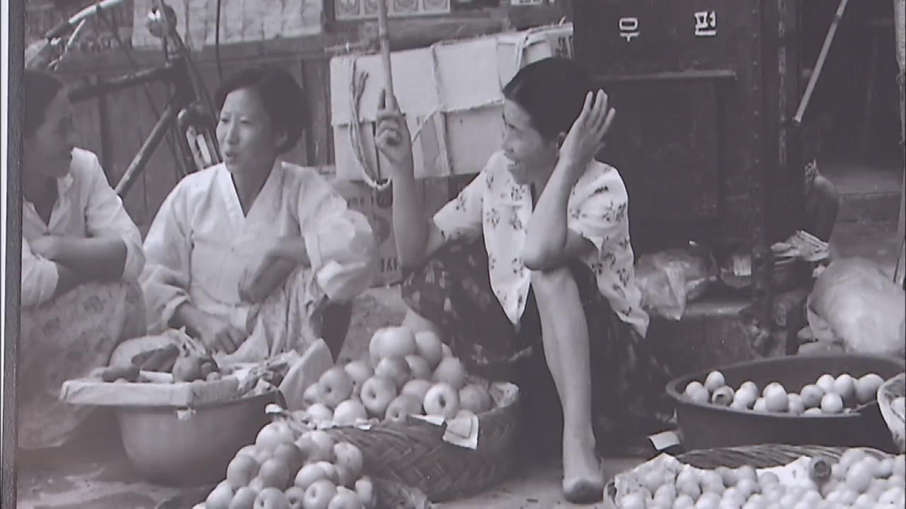 그때 그 시절…사진 속 전주 장터