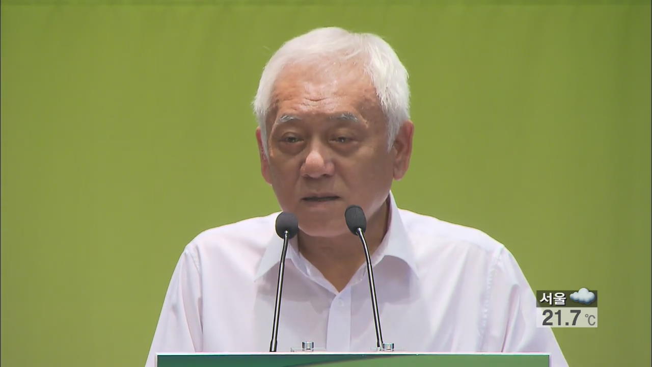 민주당 “영등포 당사 폐쇄·인력 대폭 감축” 쇄신