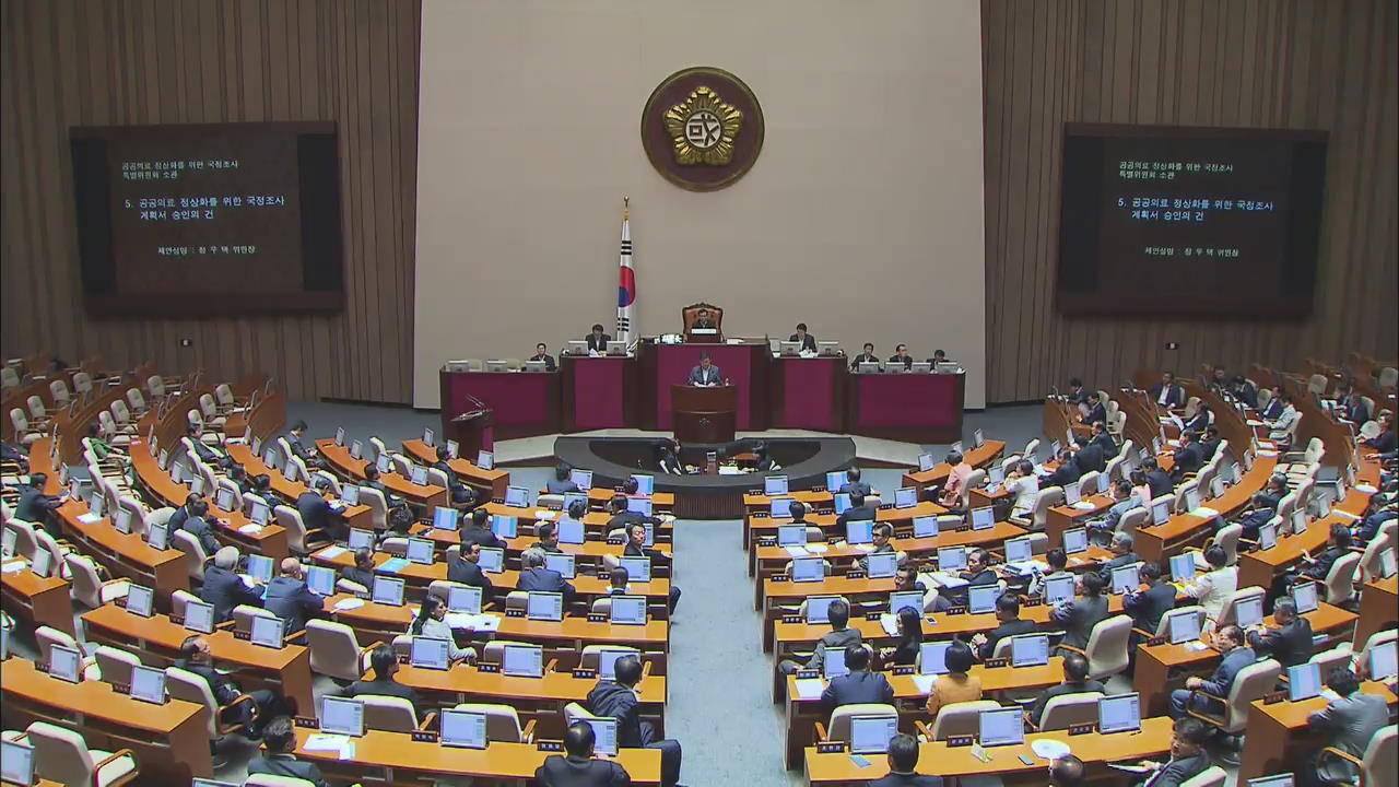 고함만 지르는 ‘대정부 질문’ 개선 검토