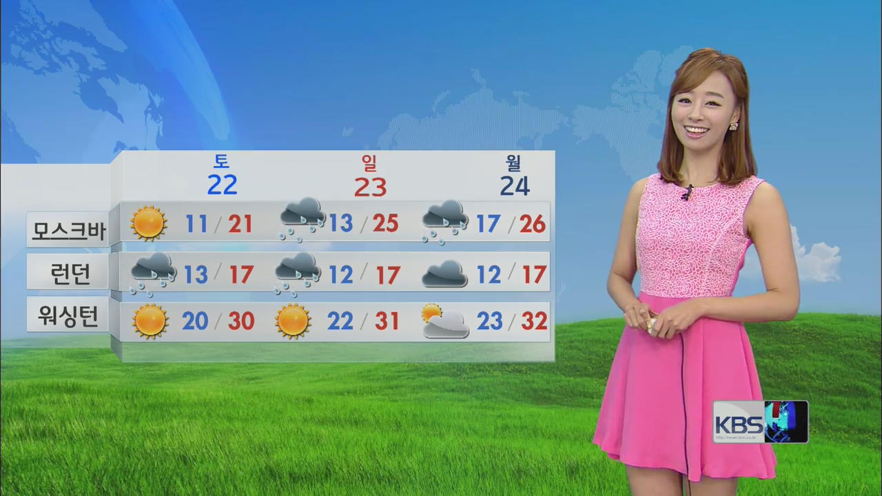 [G24 날씨] 마닐라, 주말에도 비 계속…30도 안팎