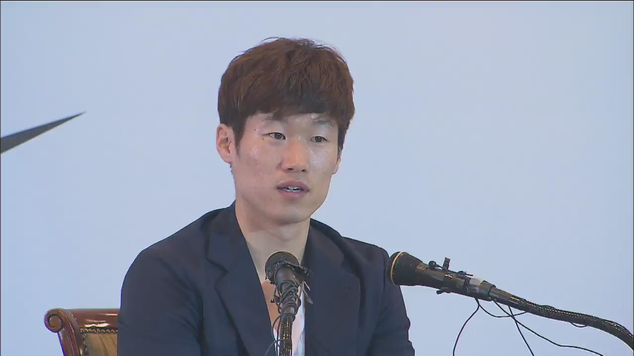 열애중 박지성 “대표팀 복귀 생각 없다”