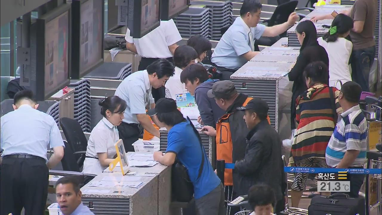 항공사 전자 티켓, 카운터 들르지 않고 바로 출국