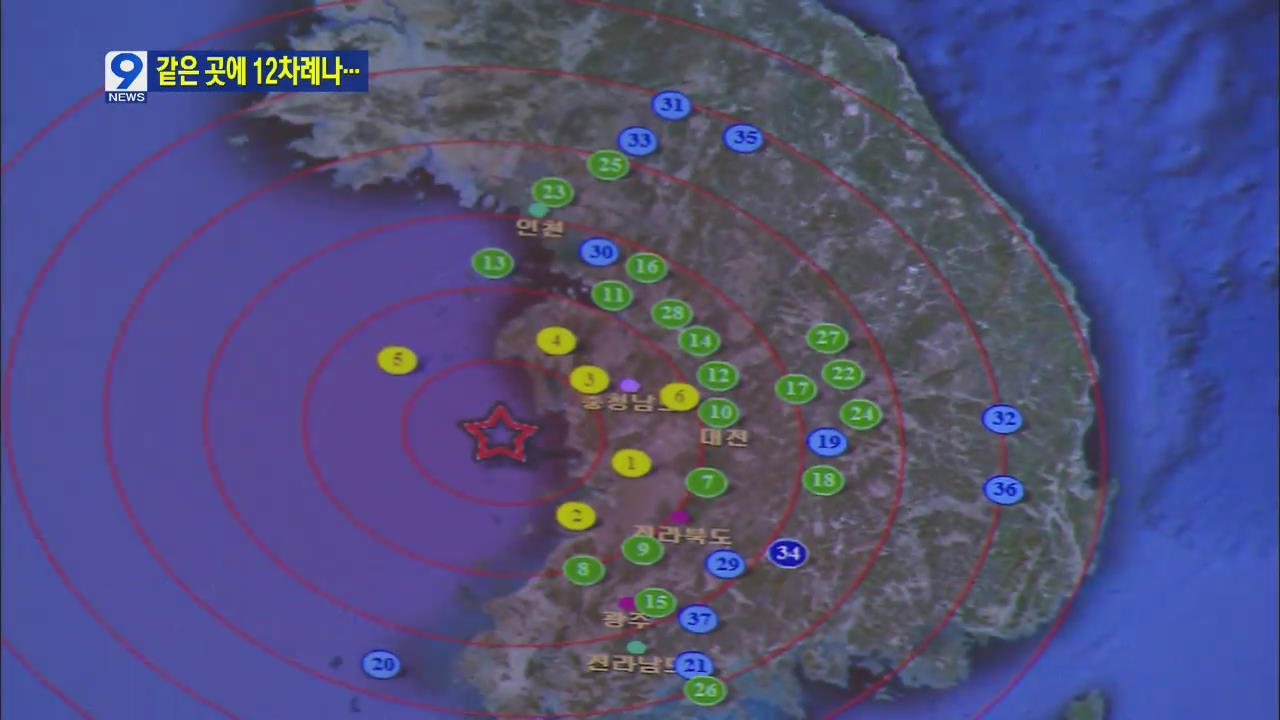 [앵커&리포트] 지진, 서해 집중 발생…이유는?
