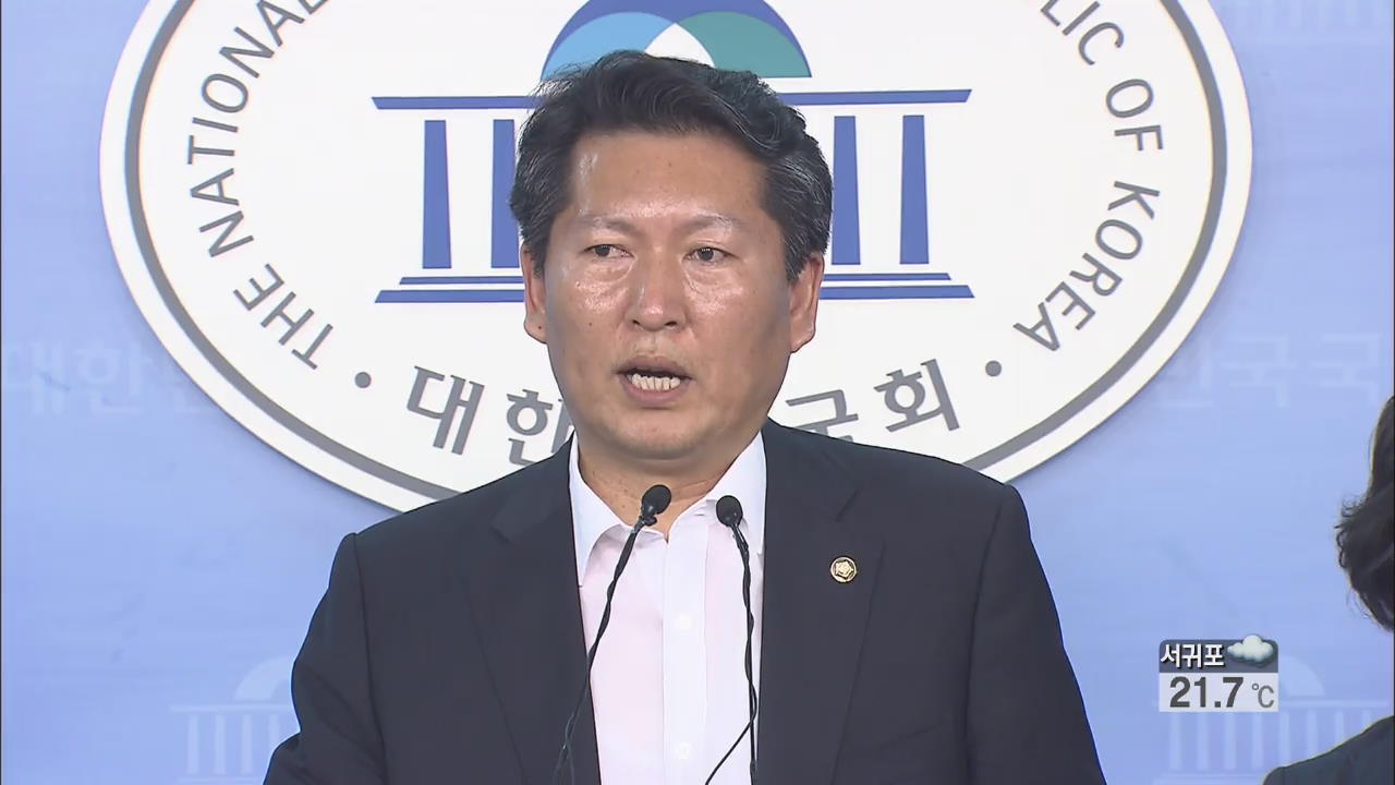 野 “수령 거부, 조작 가능성”…與 “정쟁 마침표”