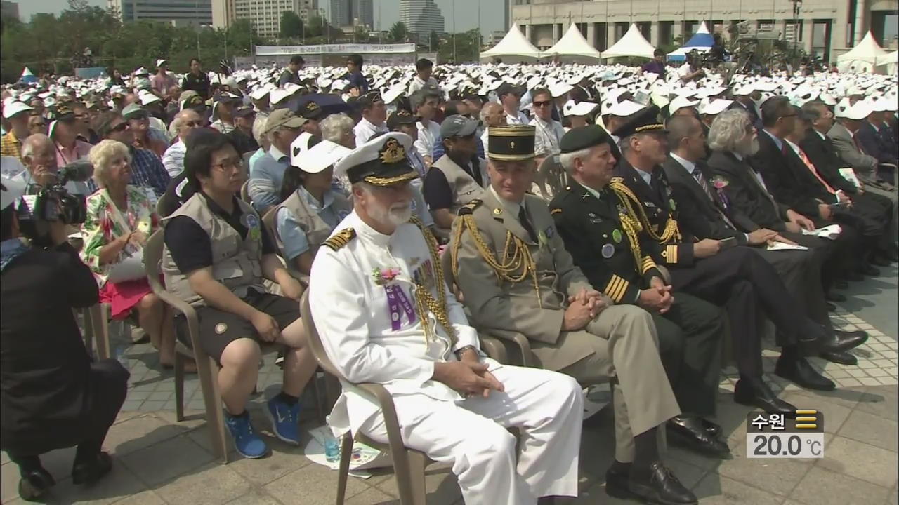 6·25 전쟁 63주년 중앙 행사 개최