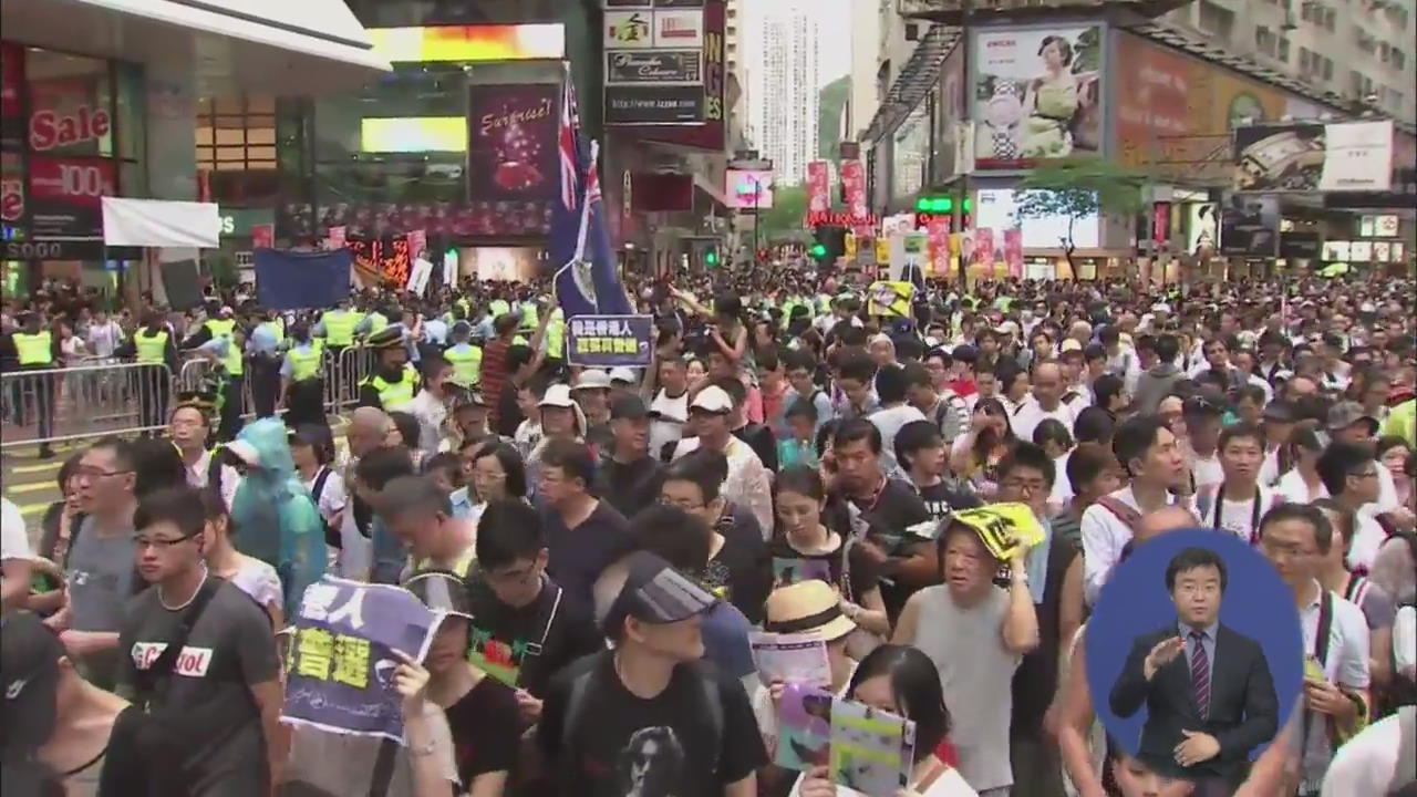 홍콩 중국에 반환 16년…환희·우려 교차