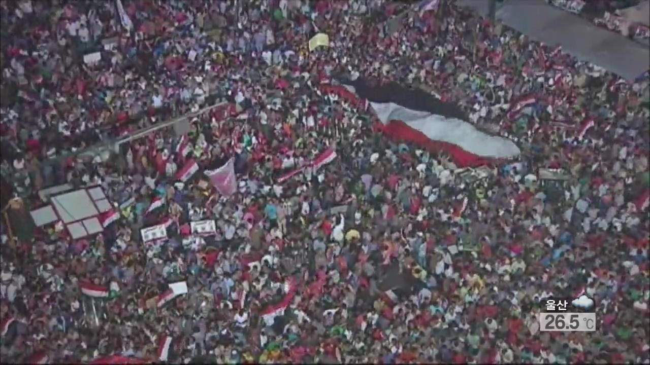 이집트 무르시 대통령 사퇴 거부…“불복종 운동”