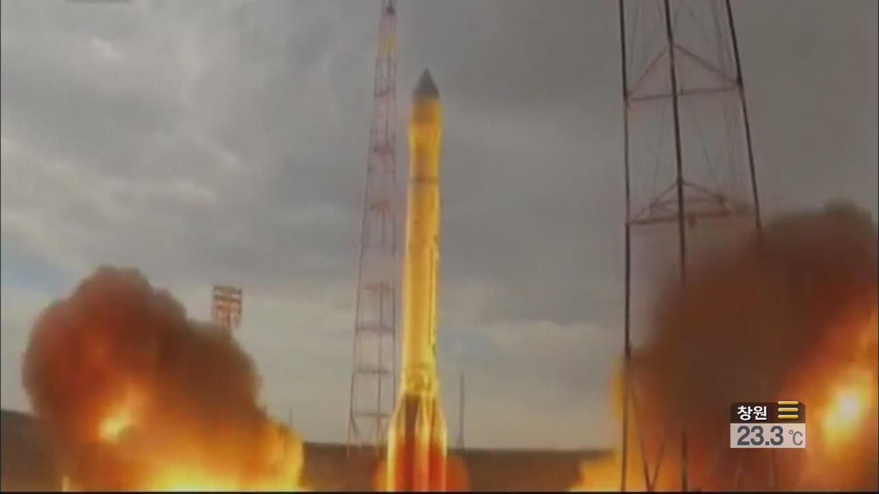 위성 탑재 러시아 로켓, 발사 20초 만에 폭발