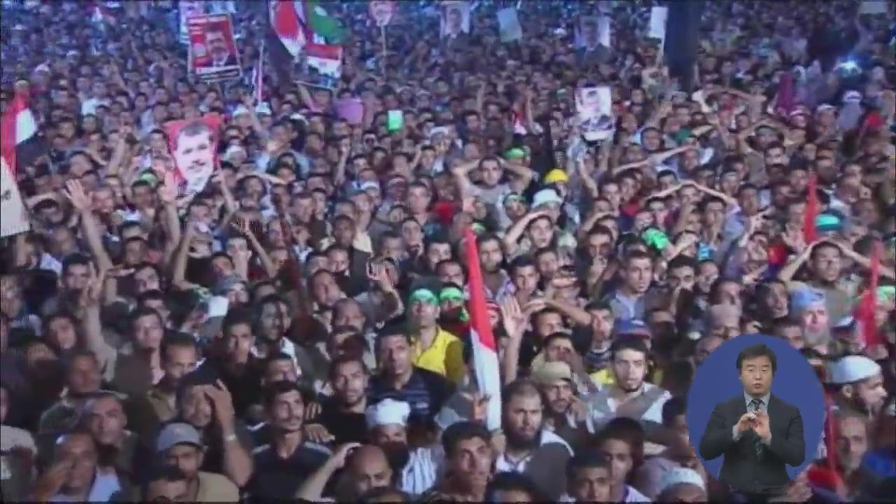 이집트군, 무르시 대통령 축출…대통령 다시 선출