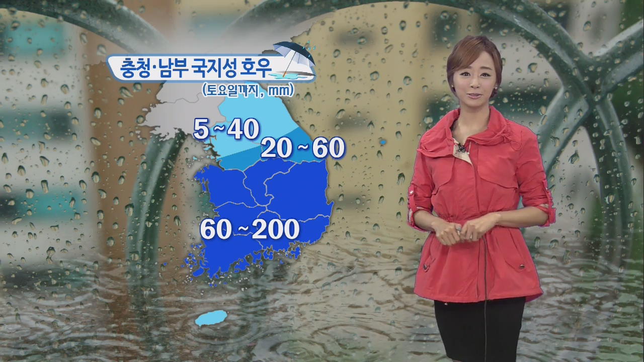 충청·남부 국지성 호우…내일 서울 낮기온 28도