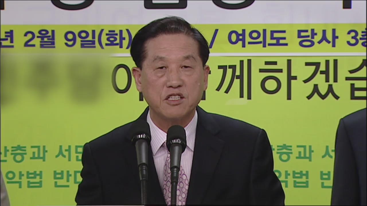 검찰, ‘금품수수 혐의’ 동작구청장 조사