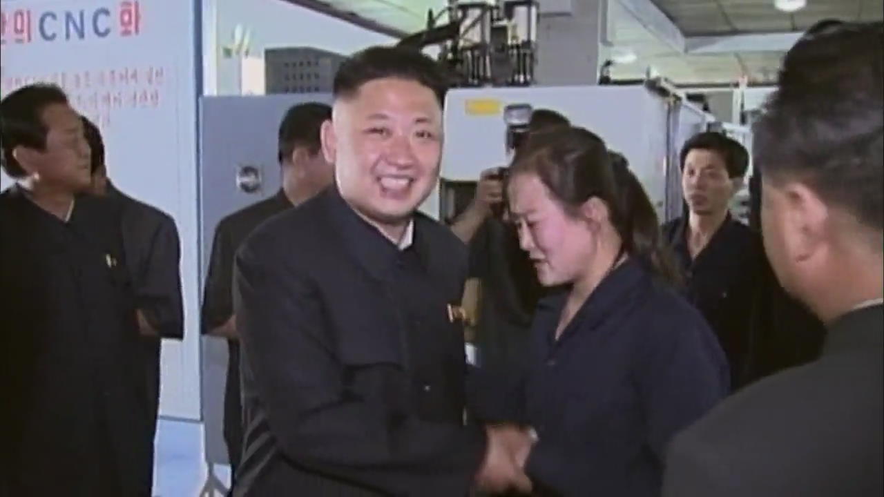 [클로즈업 북한] 김정은의 ‘자강도 사랑’