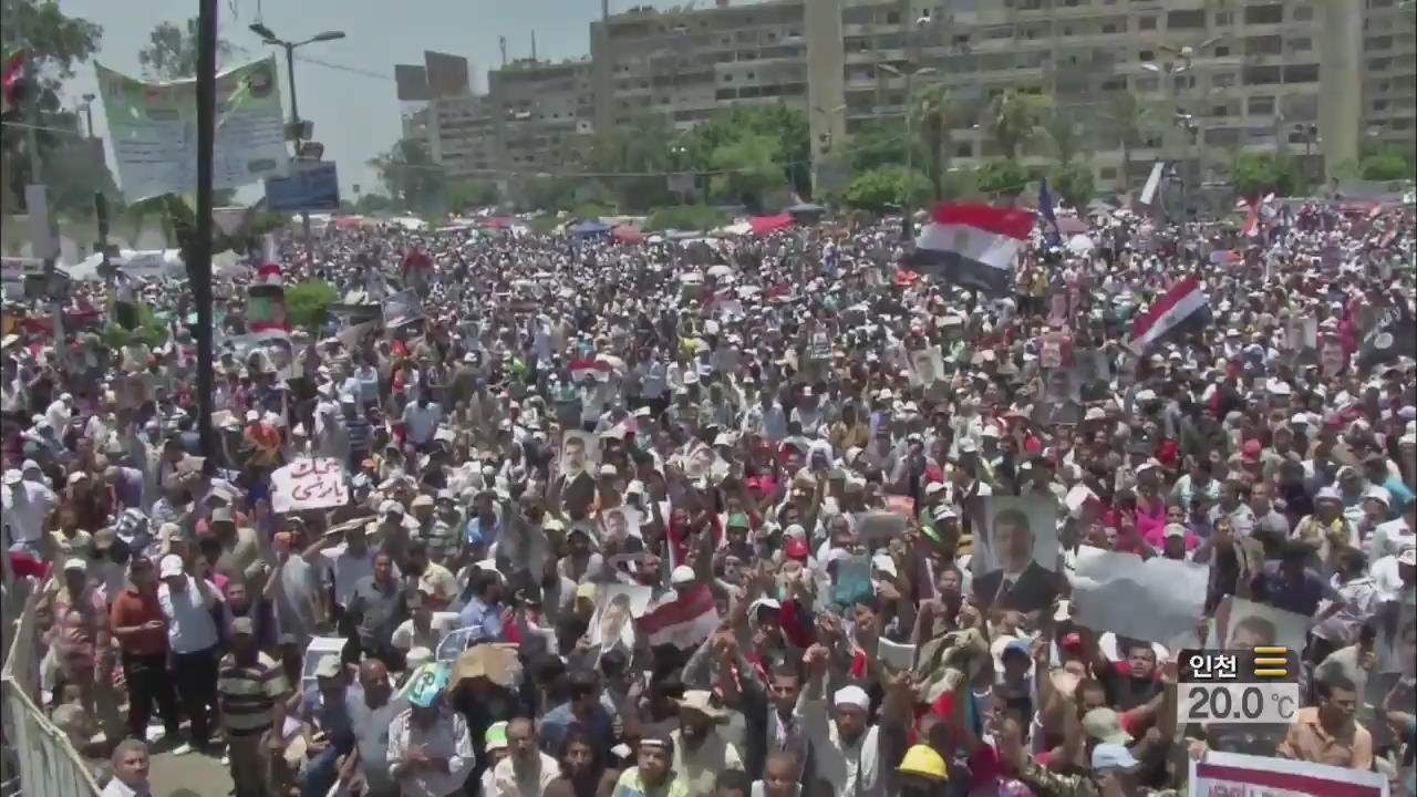 이집트군-무르시 지지자들 충돌…사상자 발생