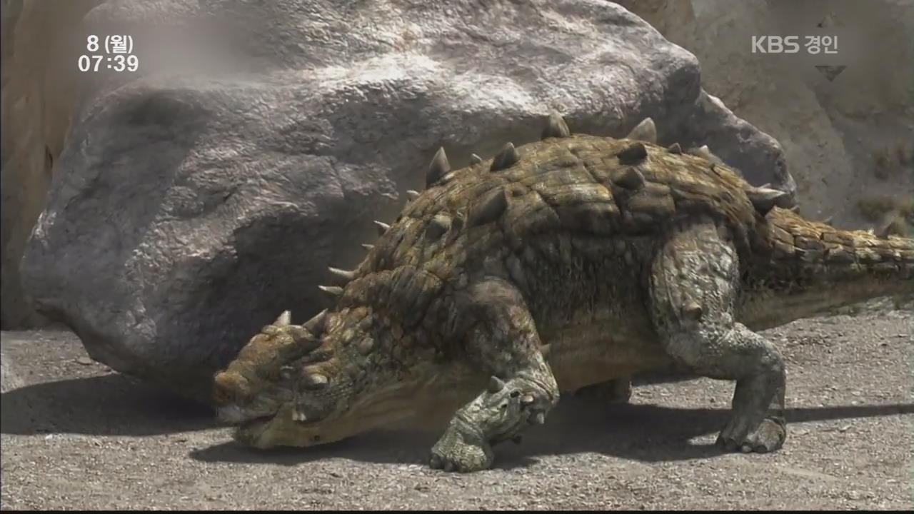 1억 년 전 공룡 화석 ‘3D 프린터’로 재현