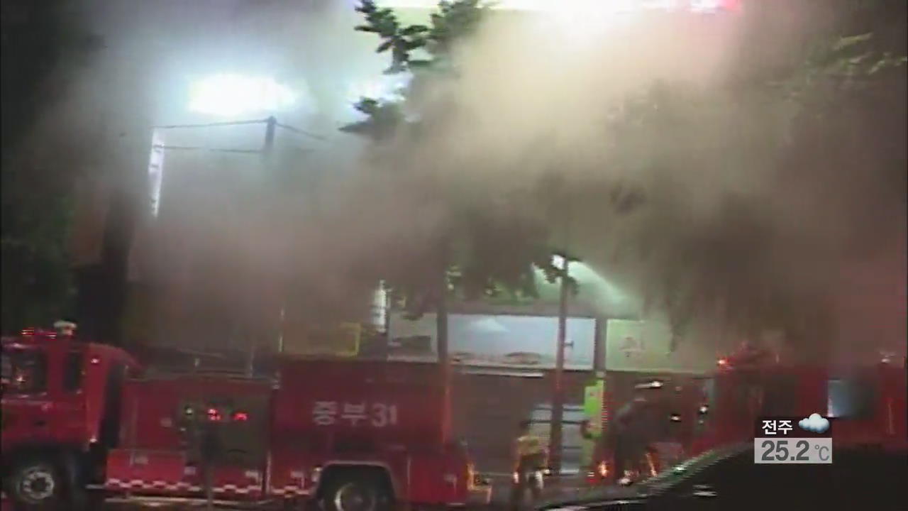 서울 황학동 개인사찰 화재…8명 긴급 대피