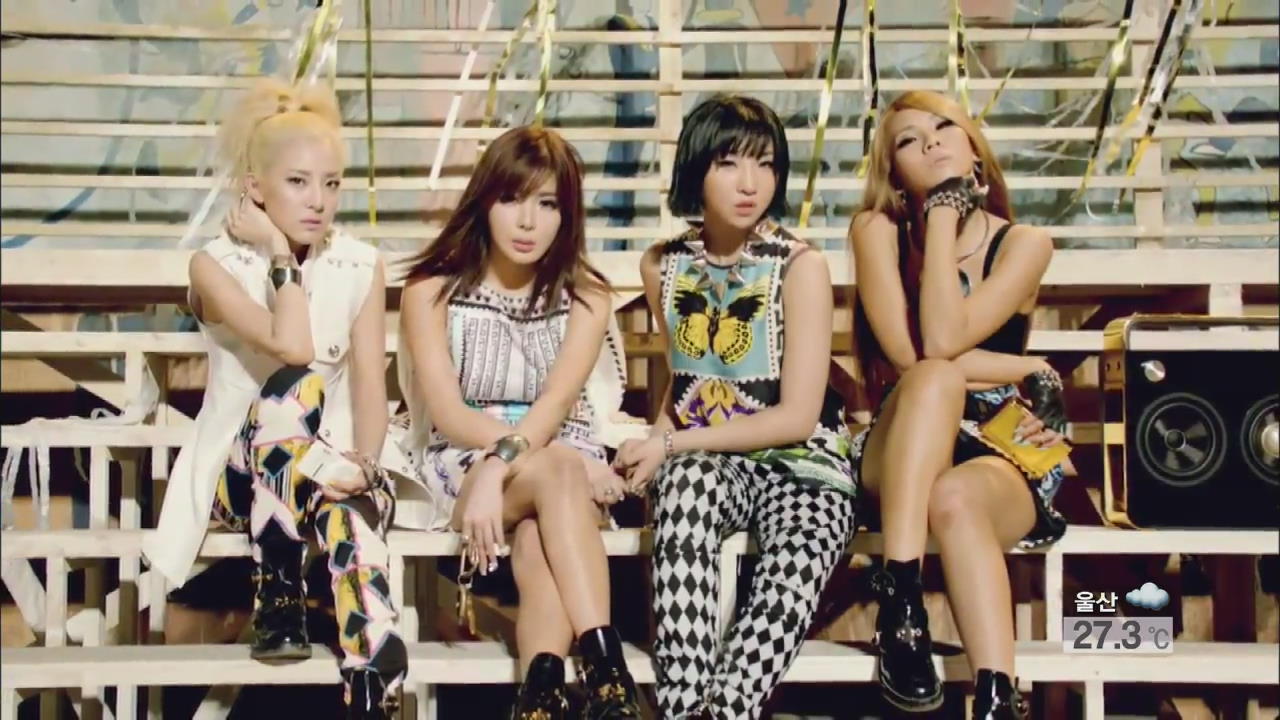 2NE1, 신곡 공개…각종 음원차트 1위