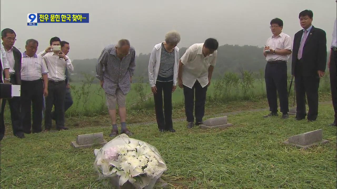 60년 만의 적군 묘지 찾은 퇴역 중국 군인