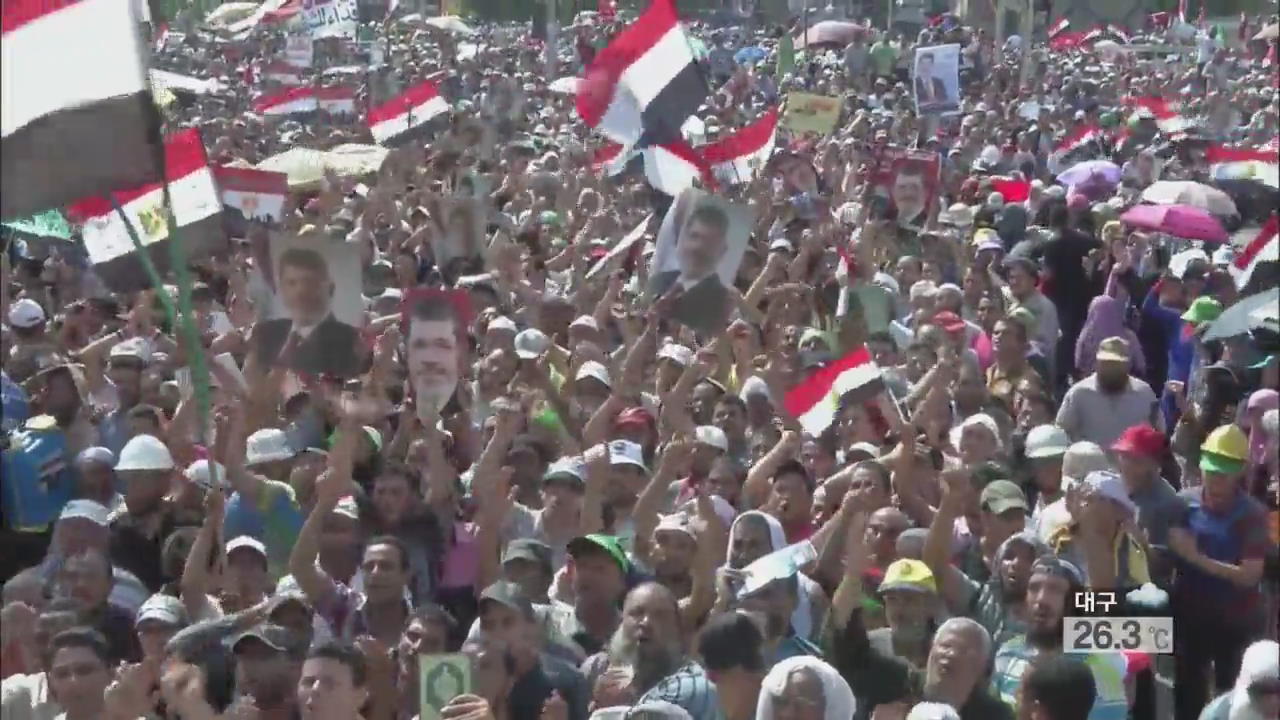 親무르시 세력, 대규모 시위…유혈사태 우려