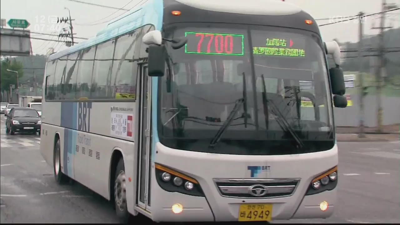‘BRT’ 간선 급행버스, 속도는 완행