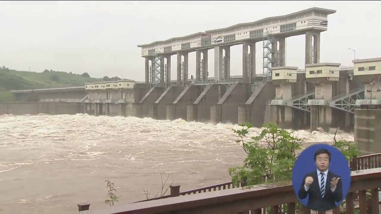 경기 북부 비…군남댐 초당 4,400톤 방류