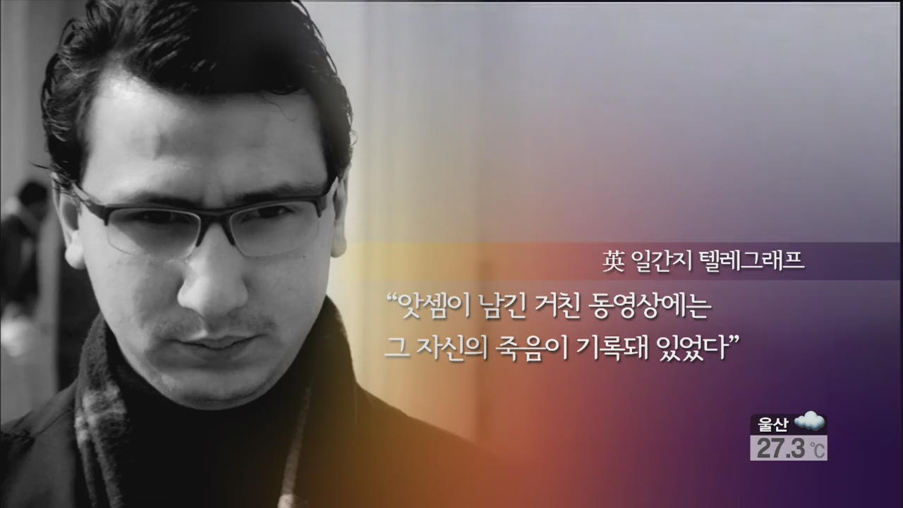 또 대규모 무르시 찬반 시위…정정 불안 계속