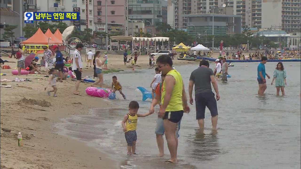 남부지방은 폭염…휴일 산·바다 피서 인파