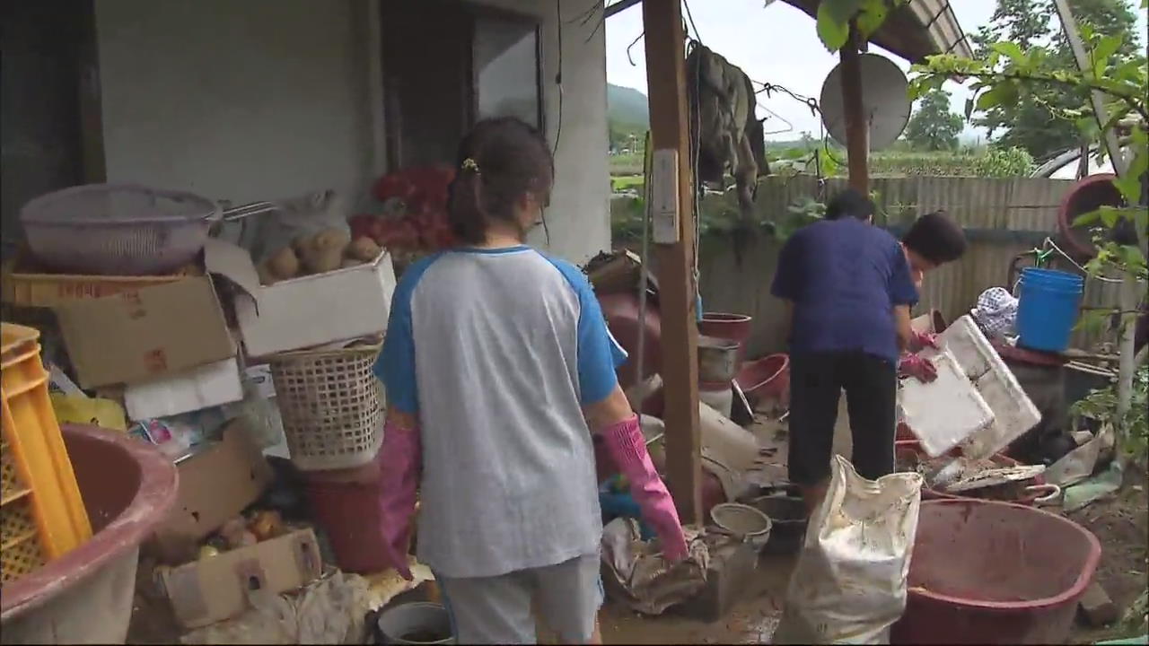 폭우에 3명 사망·실종…이재민 150여 명