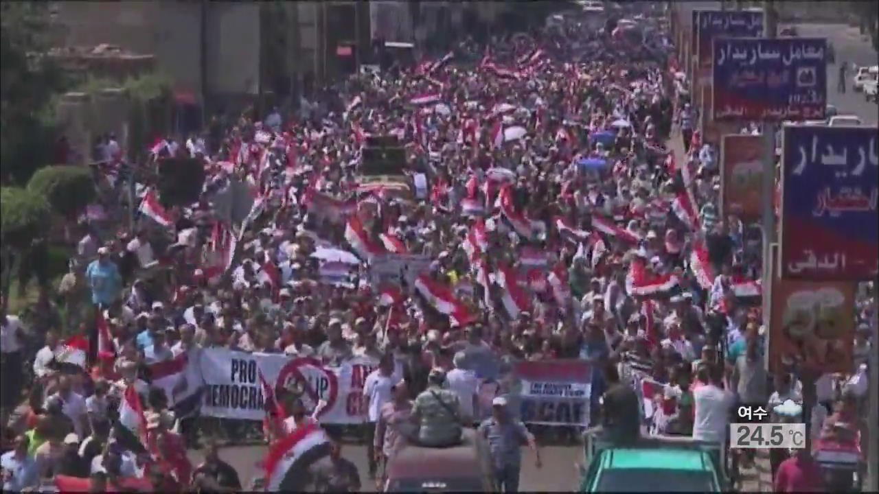 이집트 이슬람 세력 수만 명 군부 반대 시위