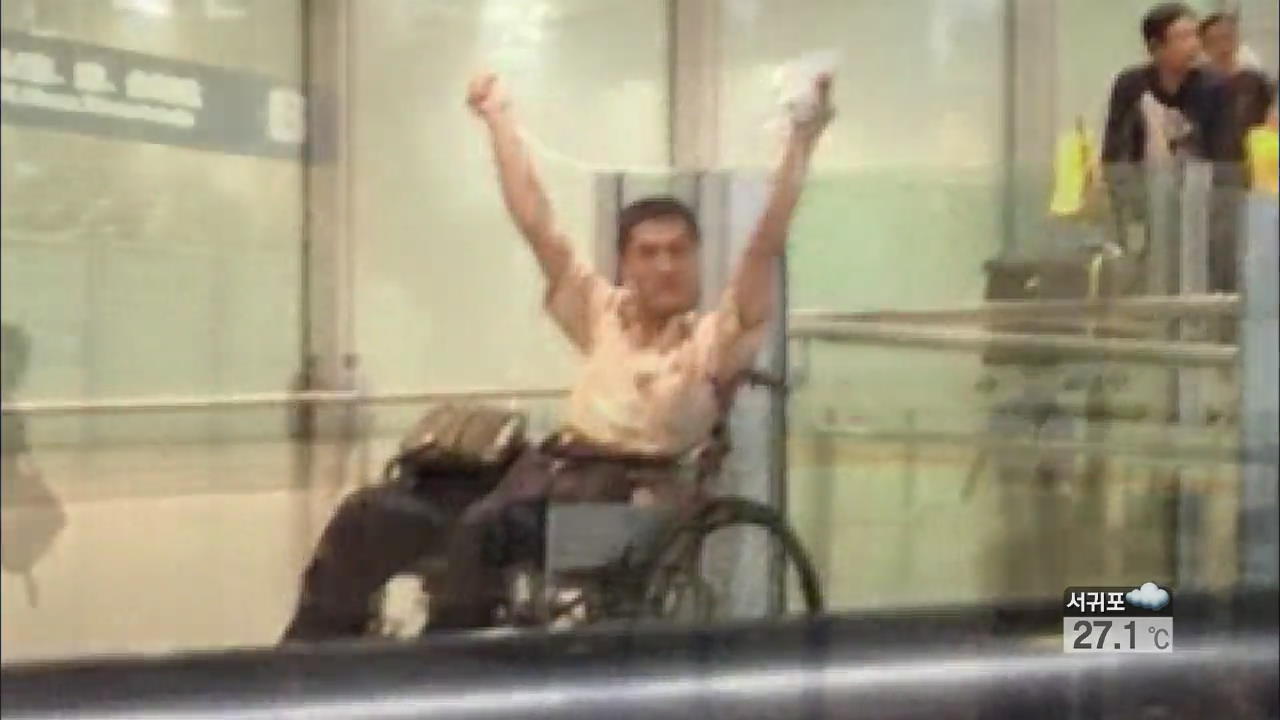 베이징 공항서 자폭사건…‘사회 불안’ 심화
