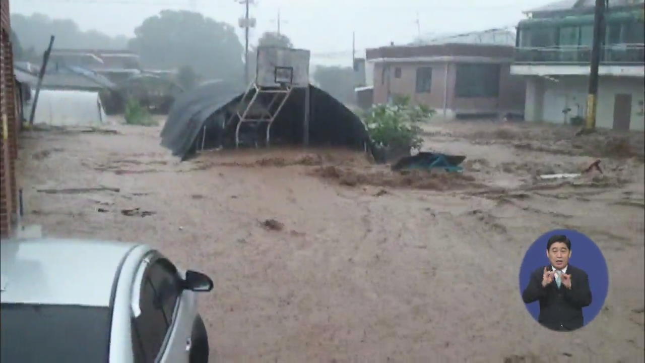 중부 폭우…여주·이천 산사태 4명 사망·실종