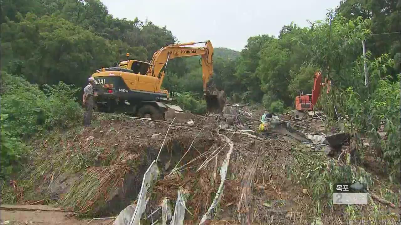 여주·이천 등 산사태 ‘참변’…4명 사망