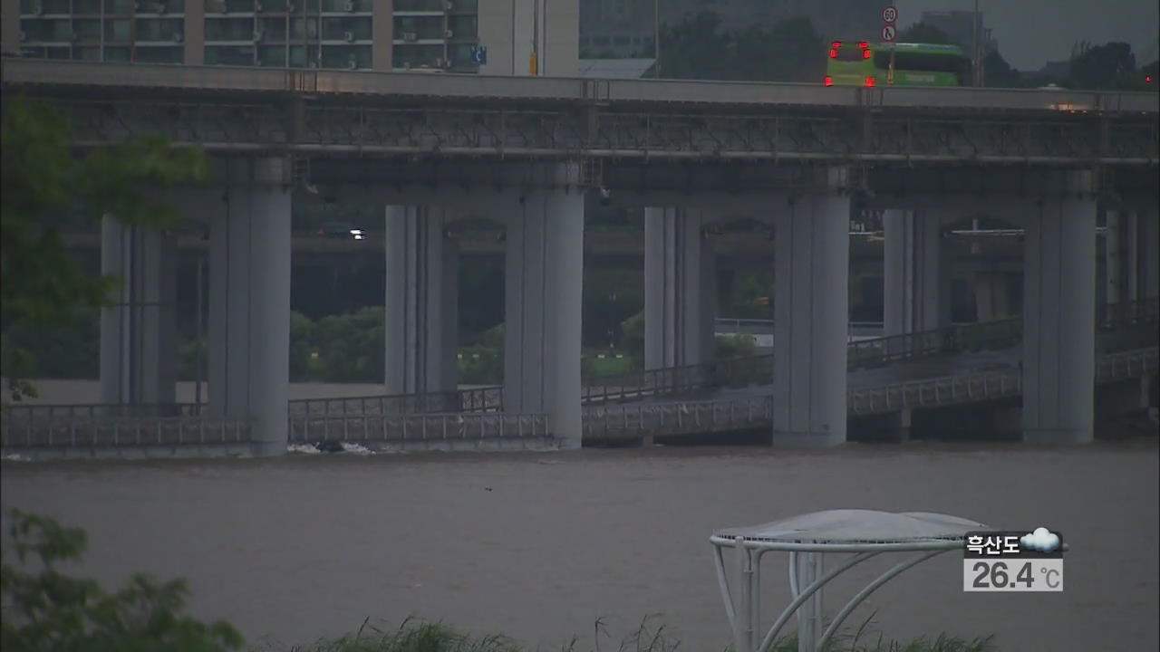 잠수교 차량 통행 재개…보행자는 통제