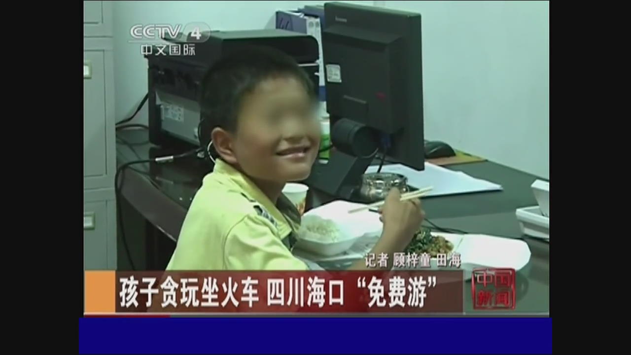 중국 자녀 관리 비상