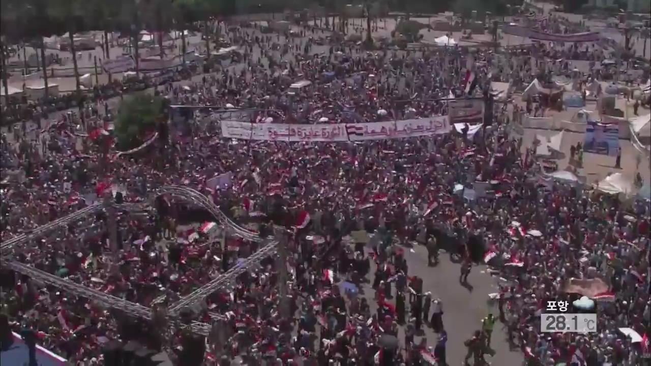 이집트 무르시 찬반세력 유혈 충돌…정국 혼란
