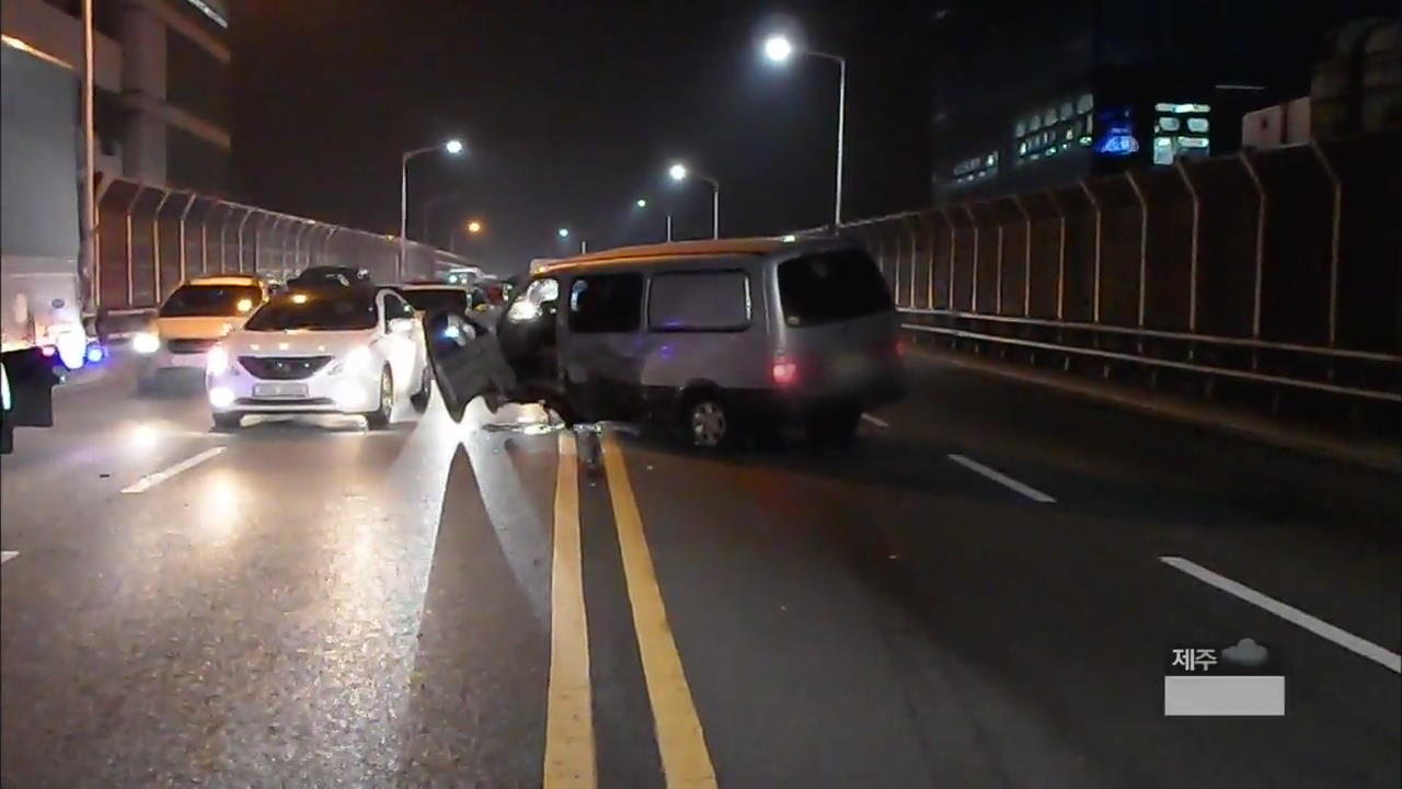 부산 고가도로서 차량 3대 충돌…4명 부상
